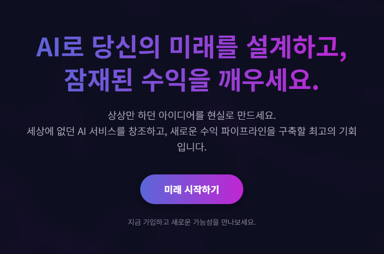 나노 바나나